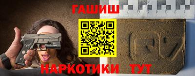гашиш Краснознаменск