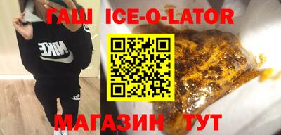 гашиш Краснознаменск