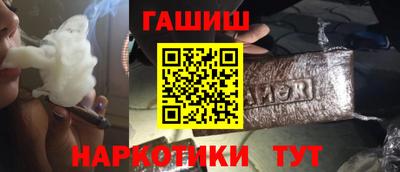 гашиш Краснознаменск