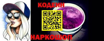 синтетический гашиш Краснодар