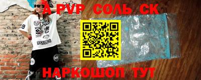синтетический гашиш Краснодар