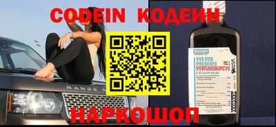 меф VHQ Краснокаменск