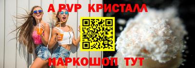 меф VHQ Краснокаменск