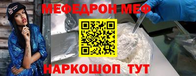 гашиш Краснознаменск