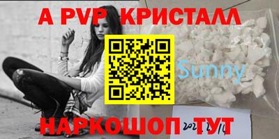 меф VHQ Краснокаменск