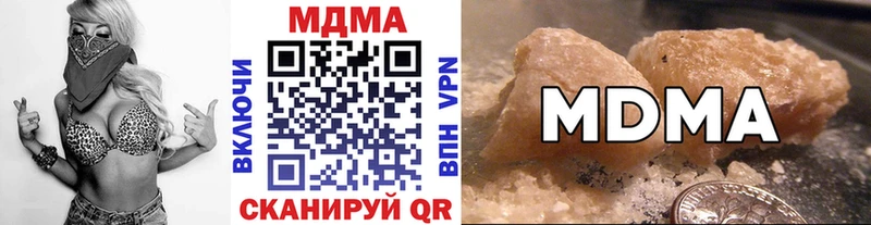 МДМА crystal  Казань 