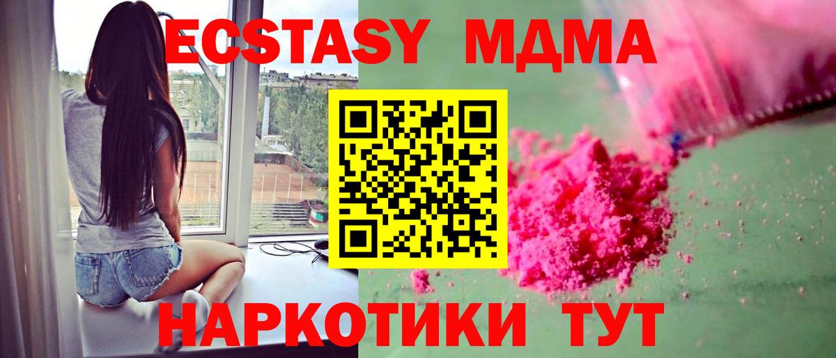 Меф МЯУ МЯУ   КОКАИН  Вход с VPN  Казань  Марихуана  Вейп ТГК 