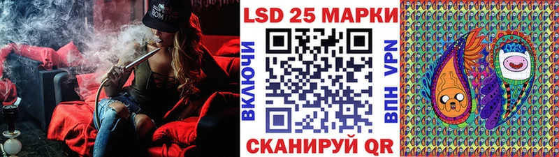где купить Казань Марки N-bome 1500мкг