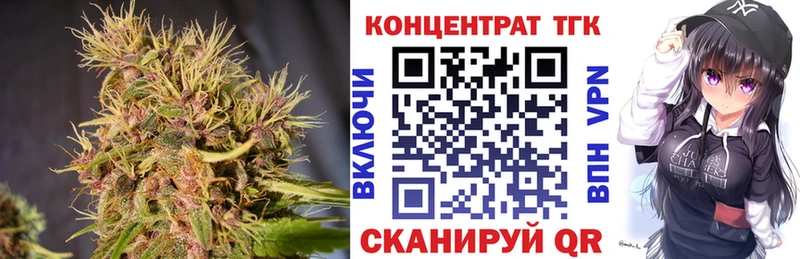 ТГК вейп  Казань 
