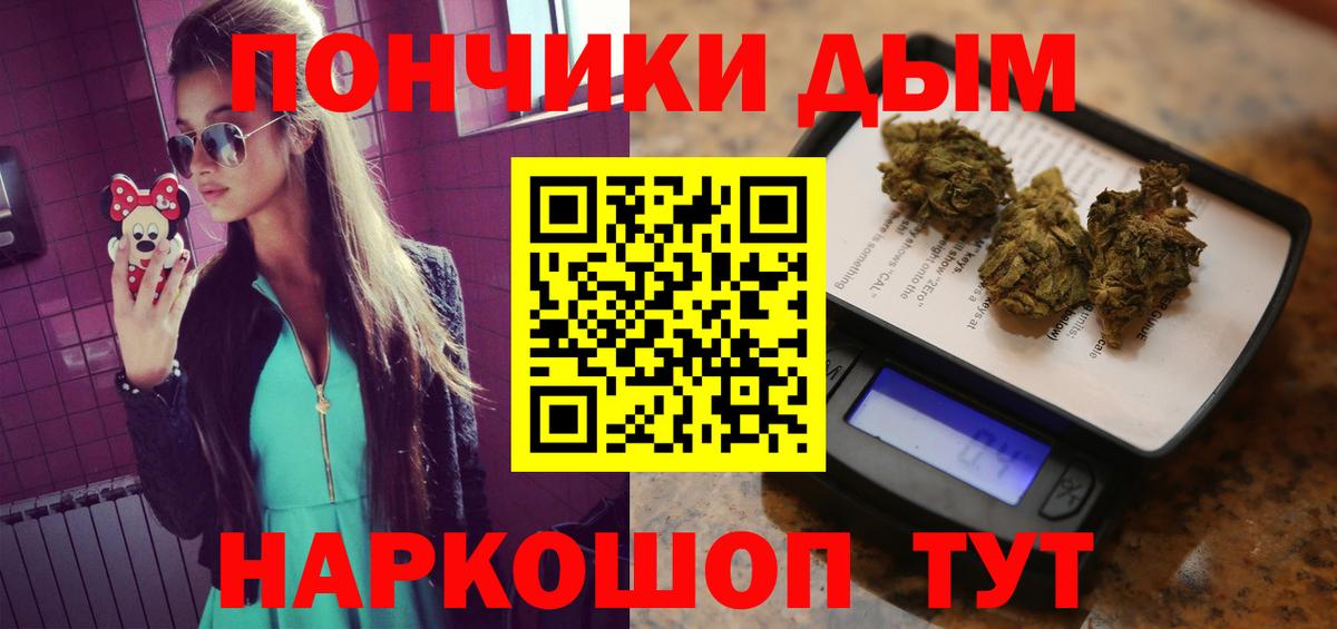 Конопля White Widow  Вход с VPN  Казань  Канабис семена  Канабис конопля  Канабис семена 